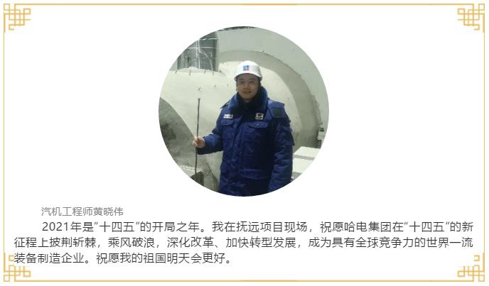 尊龙时凯·Z6(中国区)人生就是拼搏!