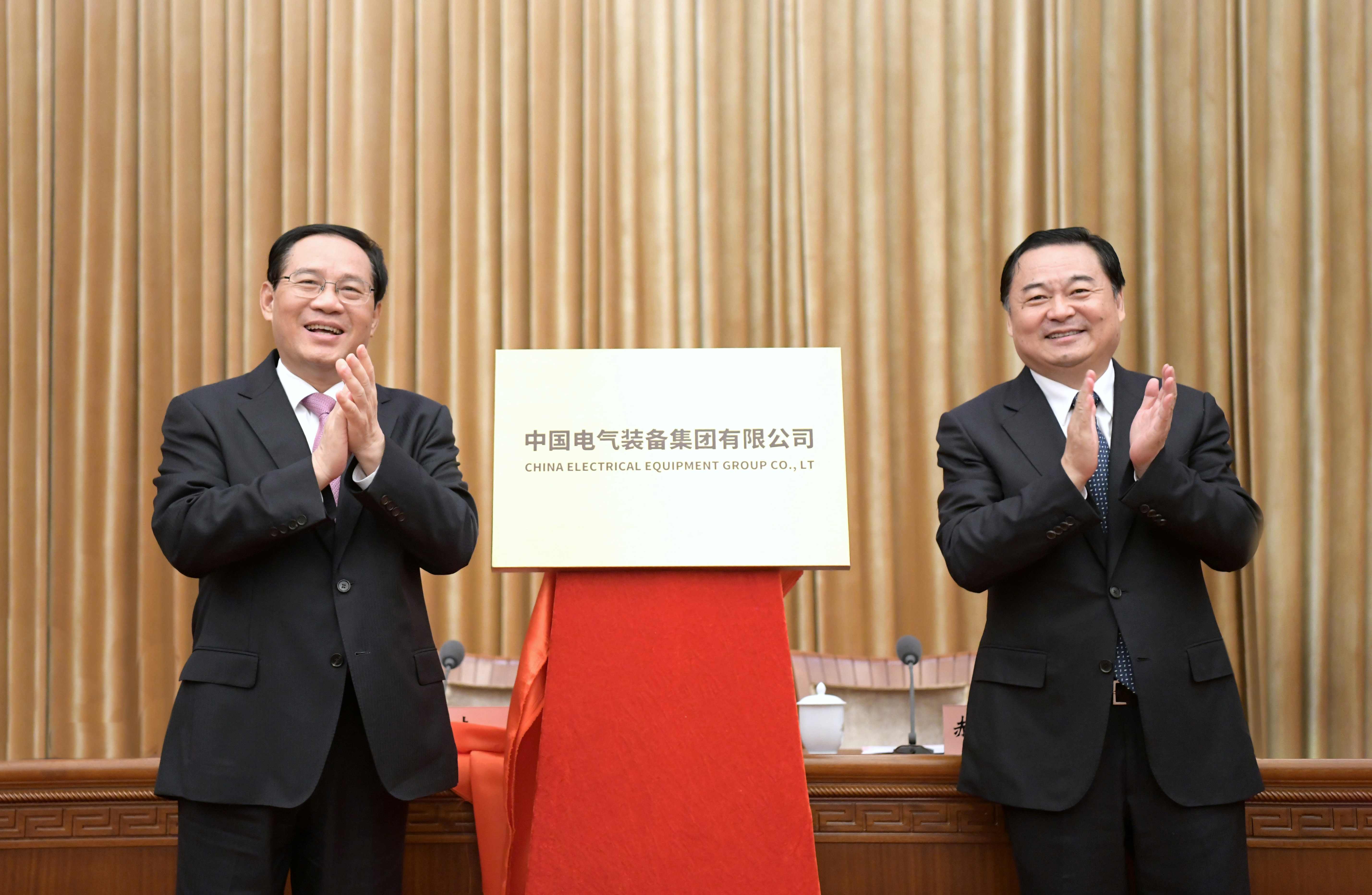 郝鹏、国资、央企、国资委、书记、主任、国企、企业刷新