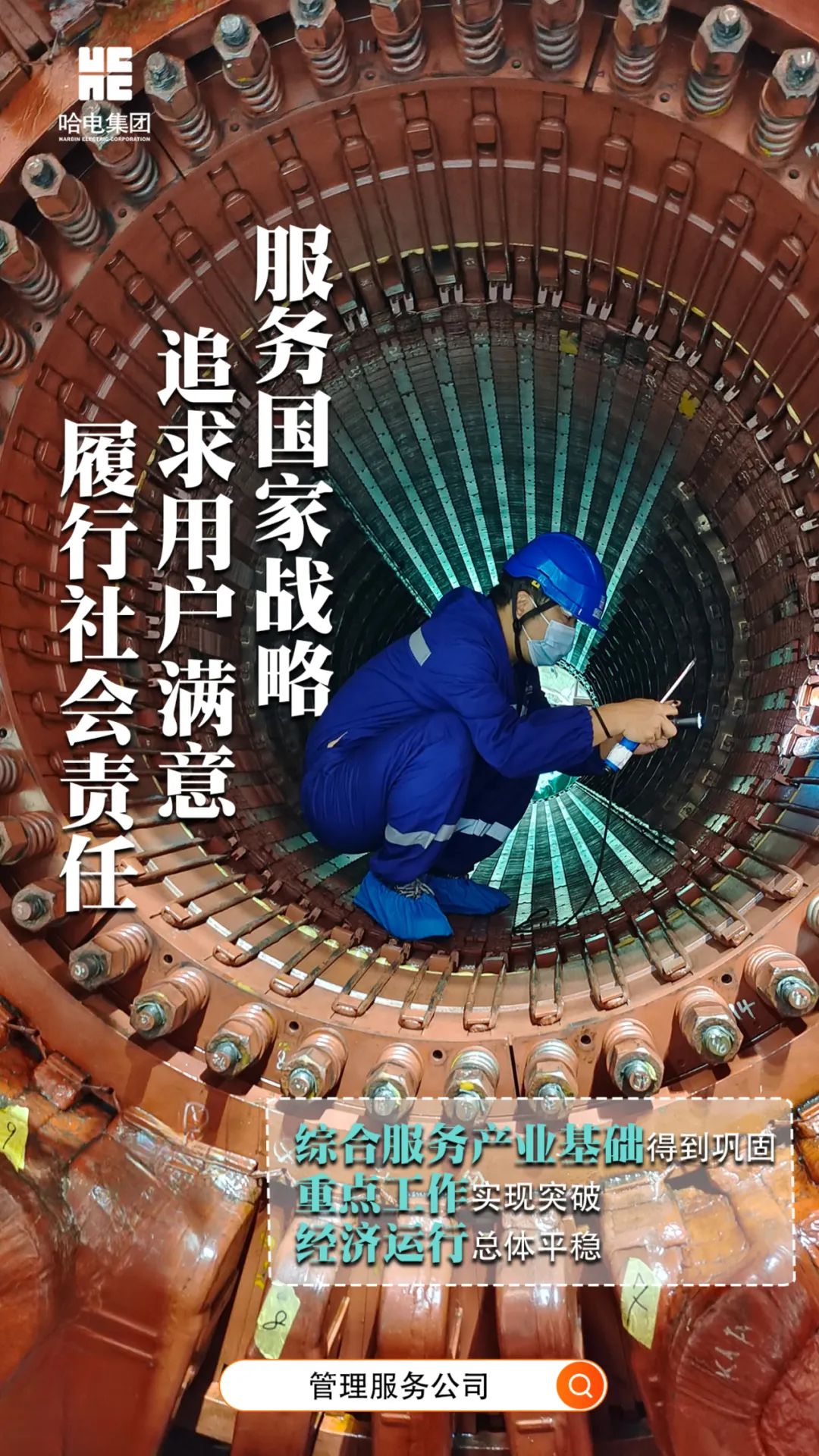 尊龙时凯·Z6(中国区)人生就是拼搏!