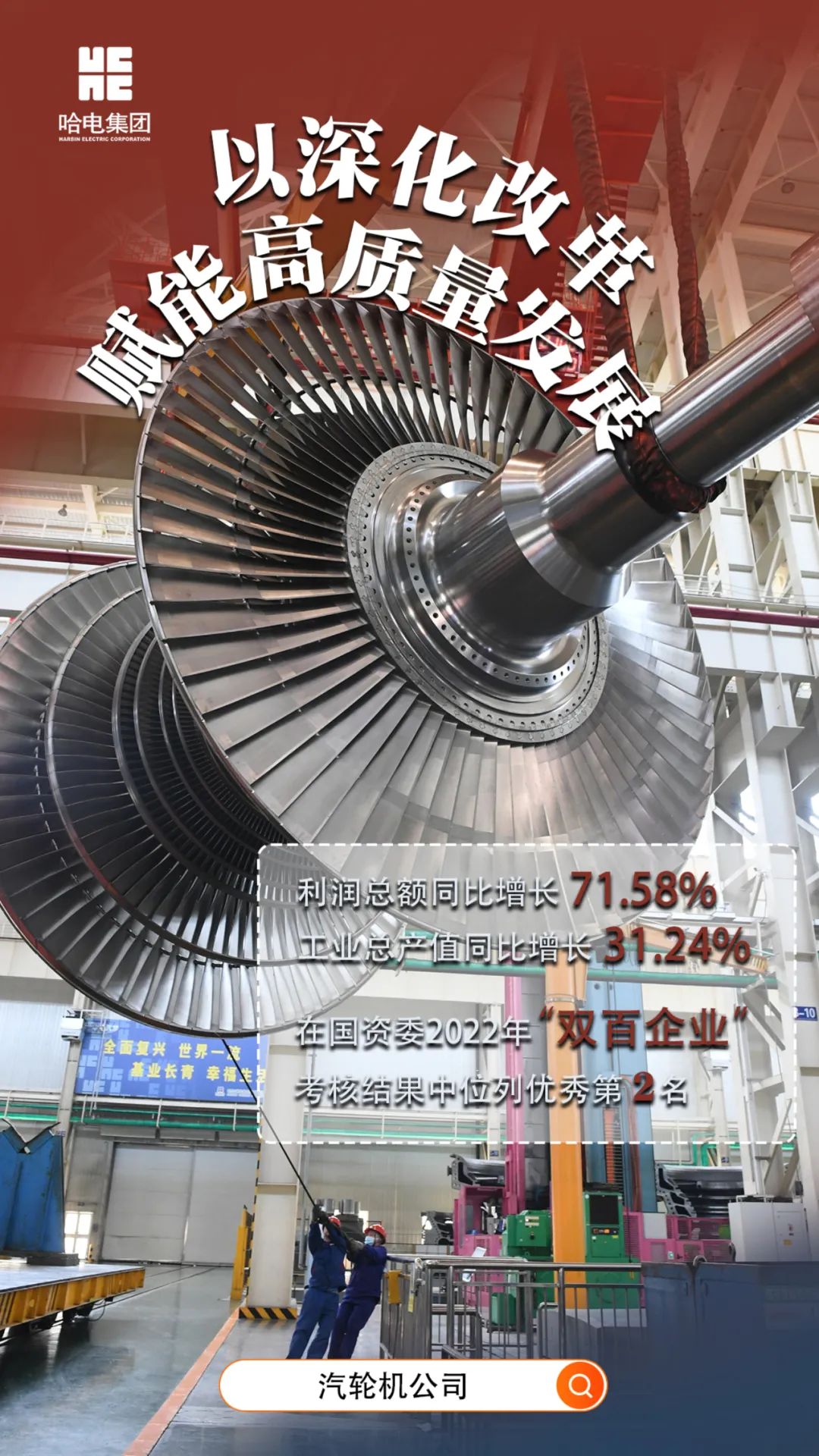 尊龙时凯·Z6(中国区)人生就是拼搏!