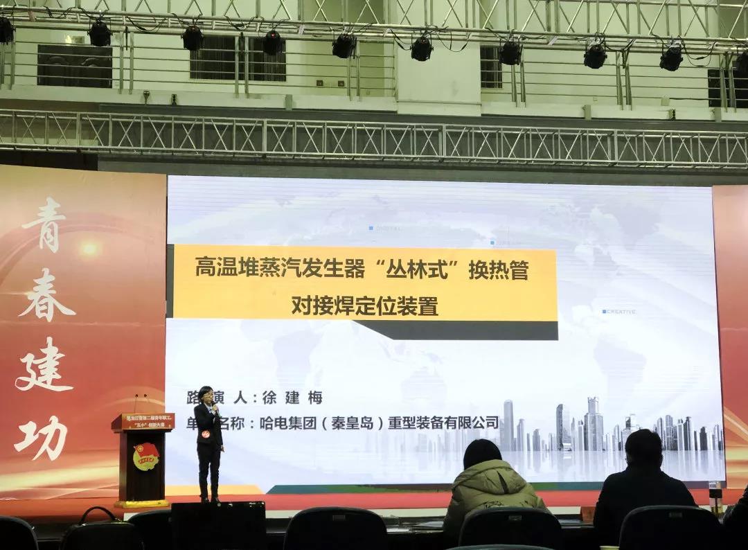 尊龙时凯·Z6(中国区)人生就是拼搏!