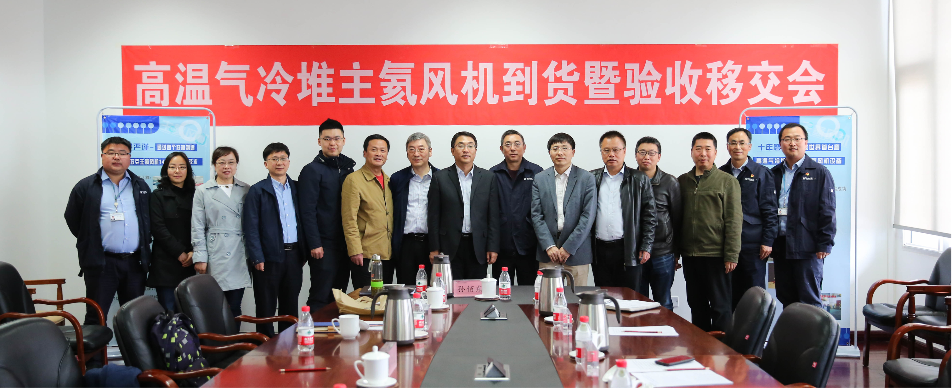 尊龙时凯·Z6(中国区)人生就是拼搏!