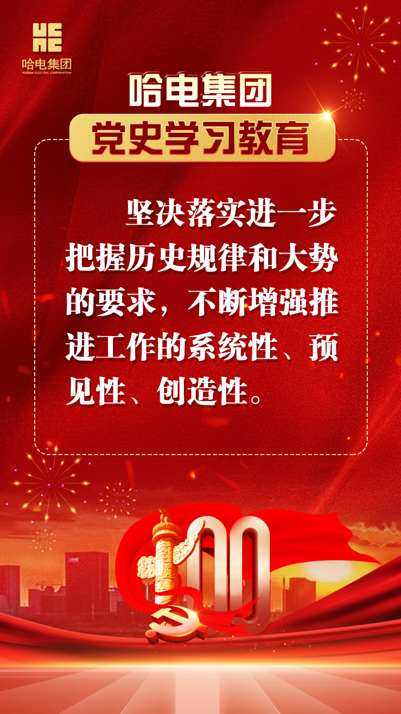 尊龙时凯·Z6(中国区)人生就是拼搏!