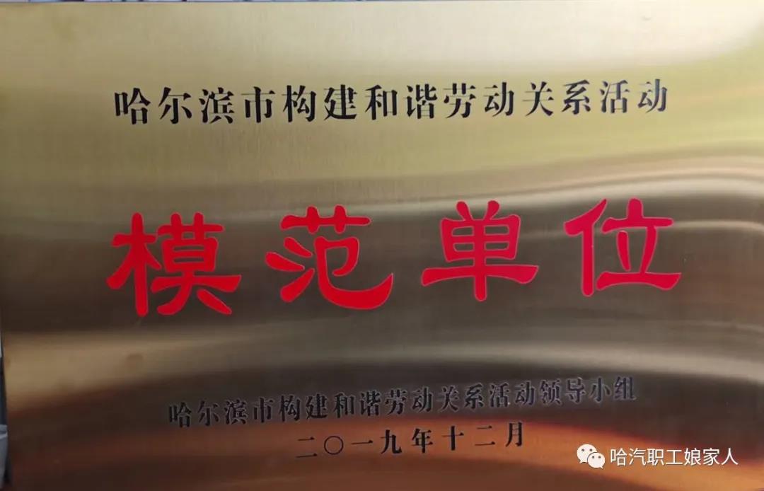 尊龙时凯·Z6(中国区)人生就是拼搏!