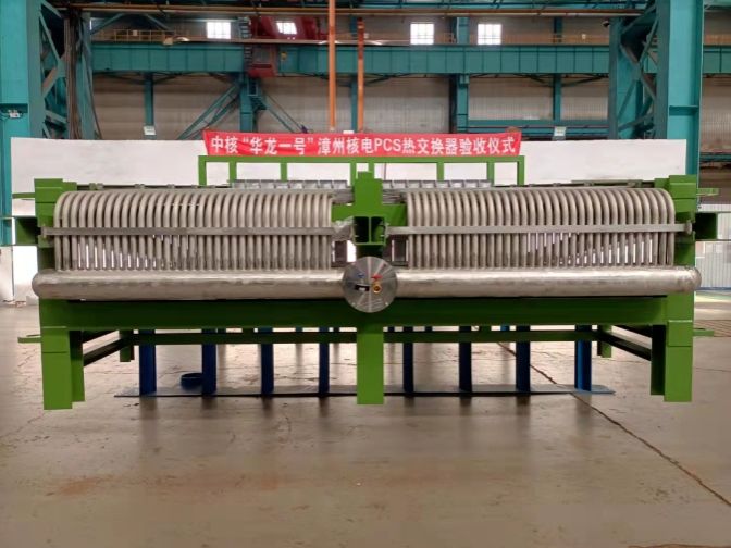 尊龙时凯·Z6(中国区)人生就是拼搏!