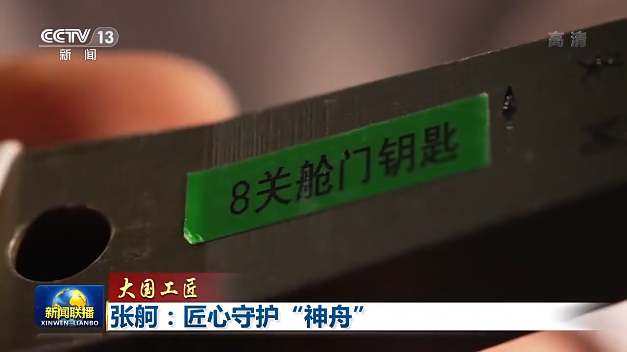 尊龙时凯·Z6(中国区)人生就是拼搏!