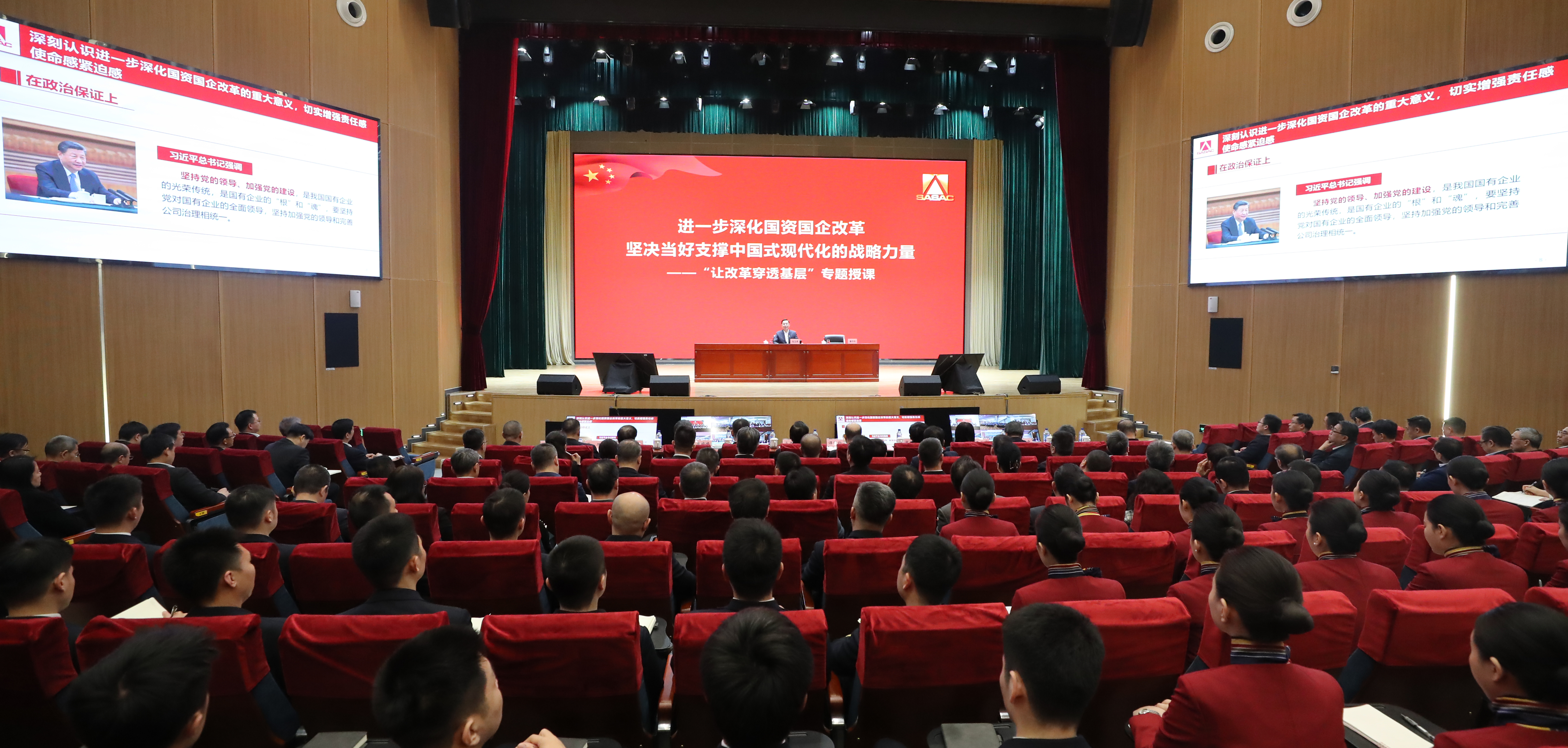 张玉卓、、国资、、央企、、国资委、、书记、、主任、、国企、、企业刷新