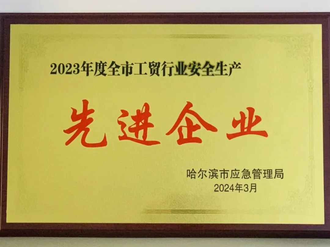 尊龙时凯·Z6(中国区)人生就是拼搏!