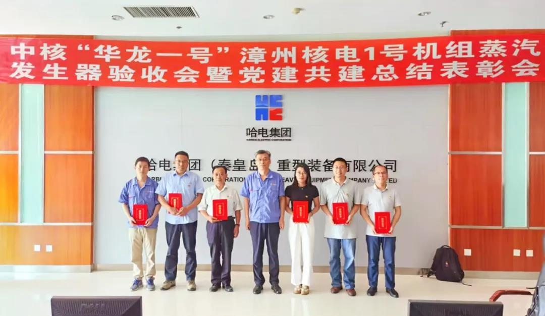 尊龙时凯·Z6(中国区)人生就是拼搏!