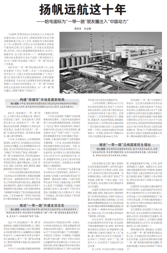 尊龙时凯·Z6(中国区)人生就是拼搏!