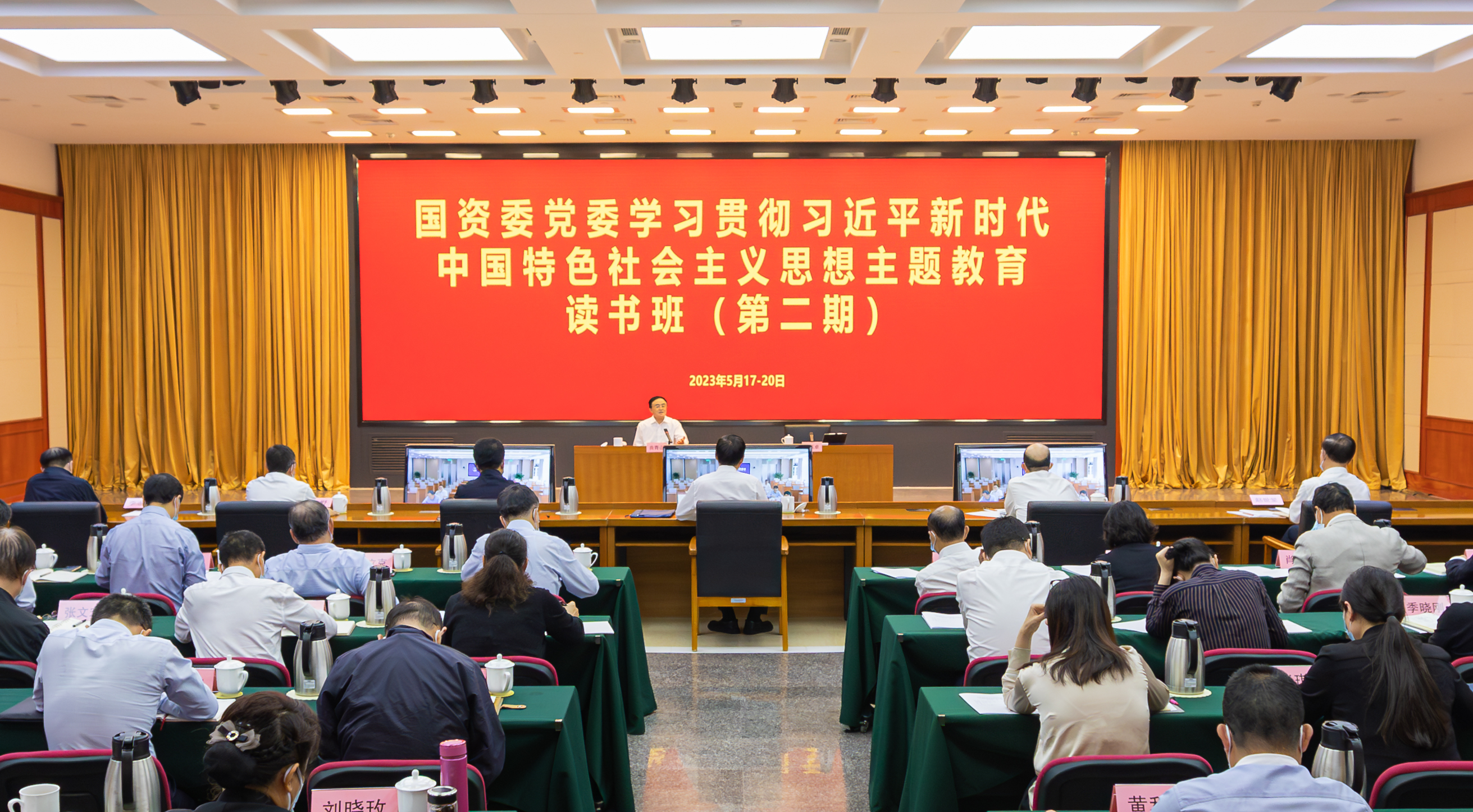 张玉卓、、国资、、央企、、国资委、、书记、、主任、、国企、、企业刷新