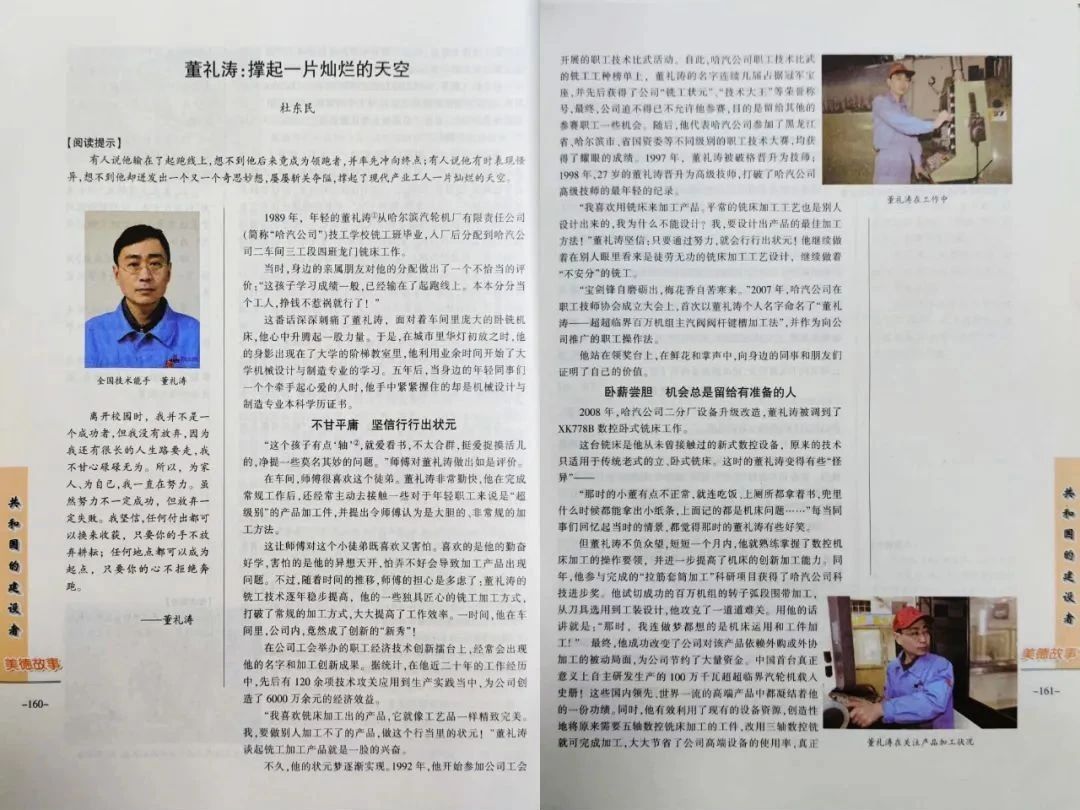 尊龙时凯·Z6(中国区)人生就是拼搏!