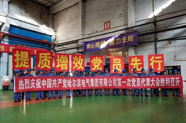 尊龙时凯·Z6(中国区)人生就是拼搏!