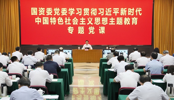 张玉卓、、、国资、、、央企、、、国资委、、、书记、、、主任、、、国企、、、企业刷新