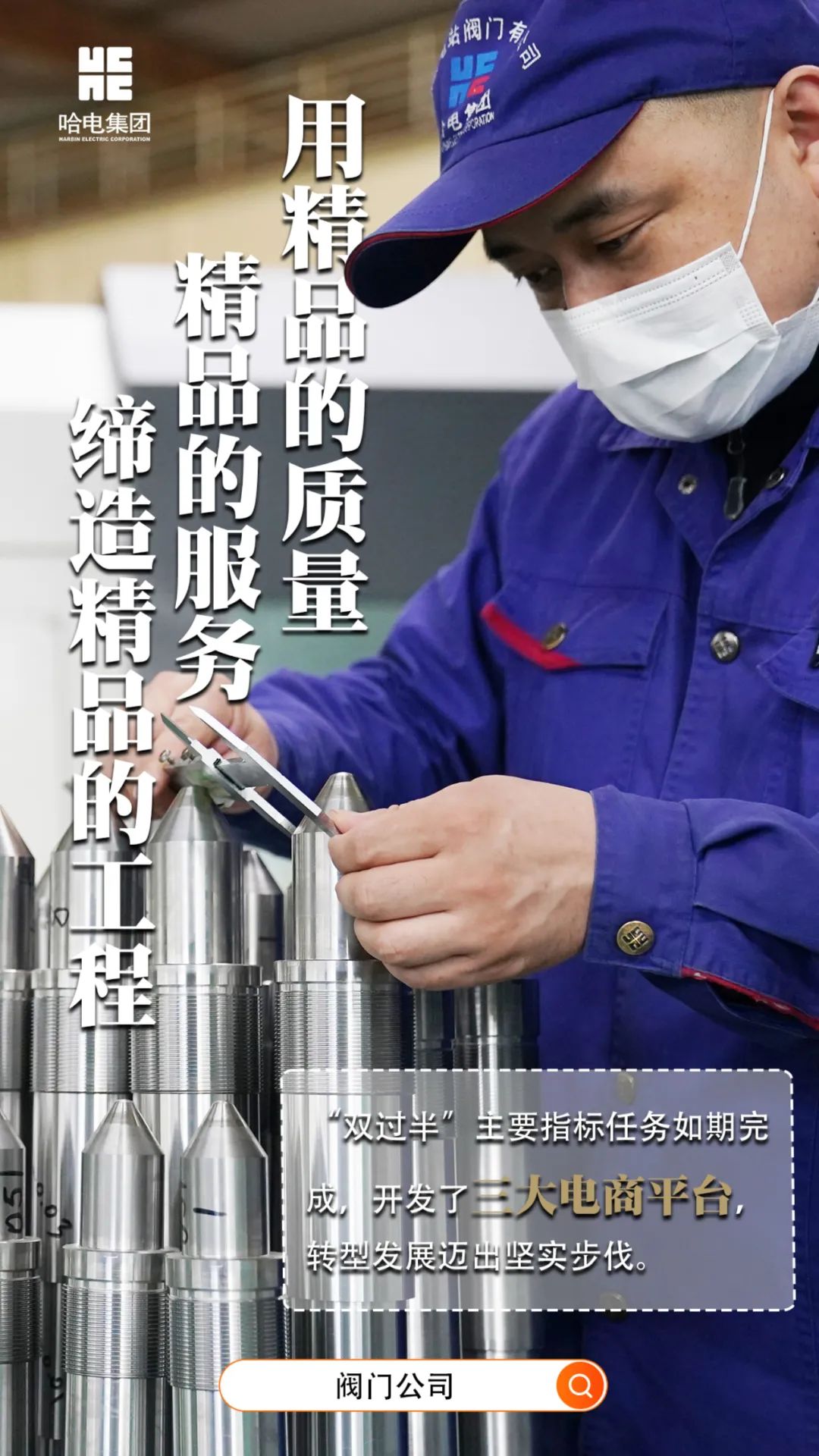 尊龙时凯·Z6(中国区)人生就是拼搏!