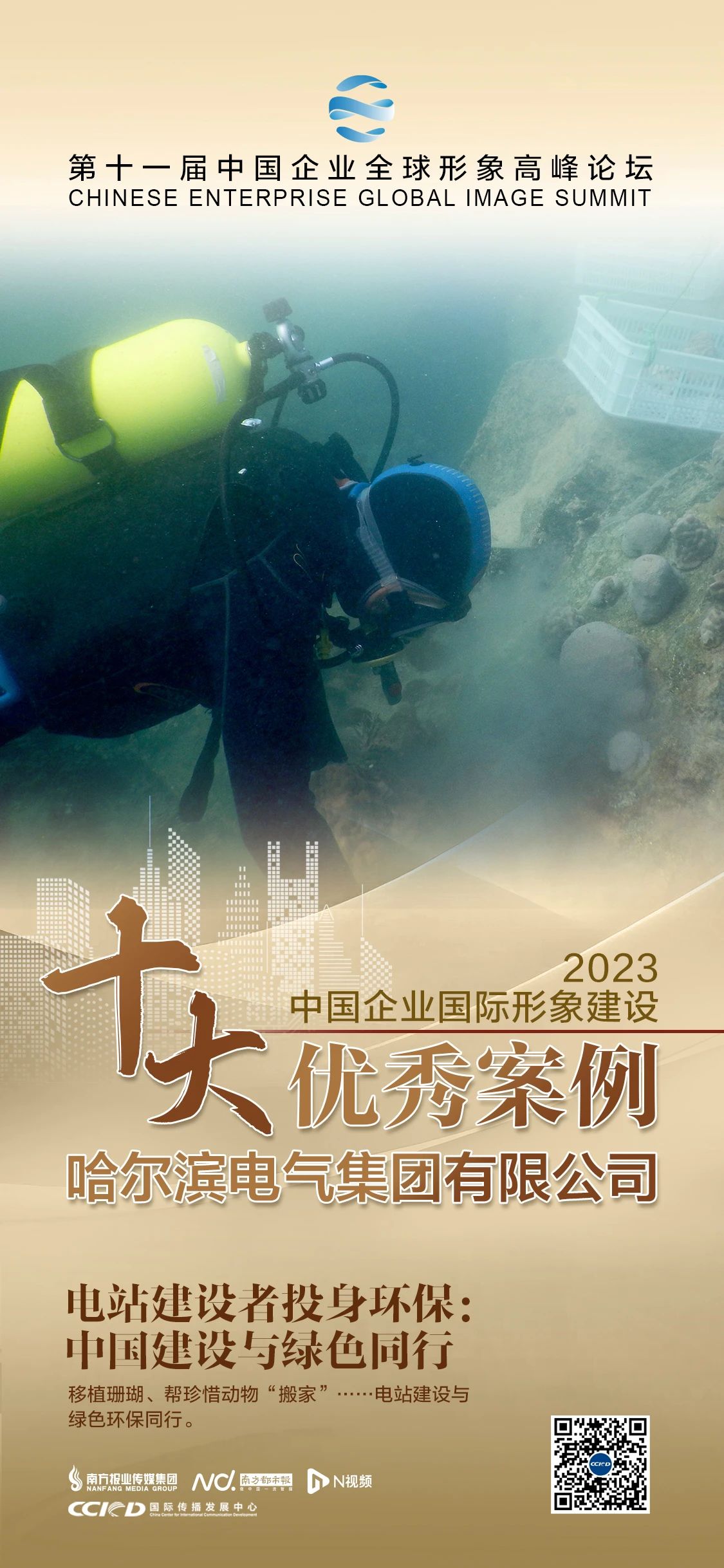 尊龙时凯·Z6(中国区)人生就是拼搏!