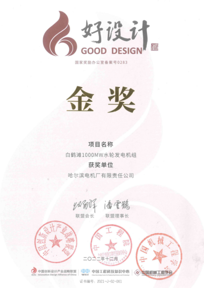 尊龙时凯·Z6(中国区)人生就是拼搏!