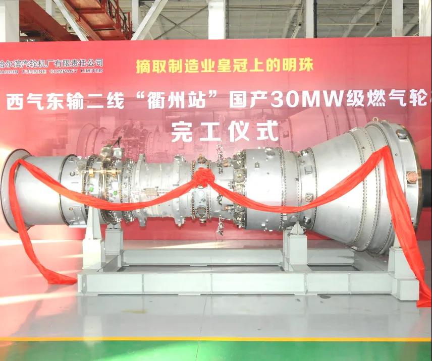 尊龙时凯·Z6(中国区)人生就是拼搏!