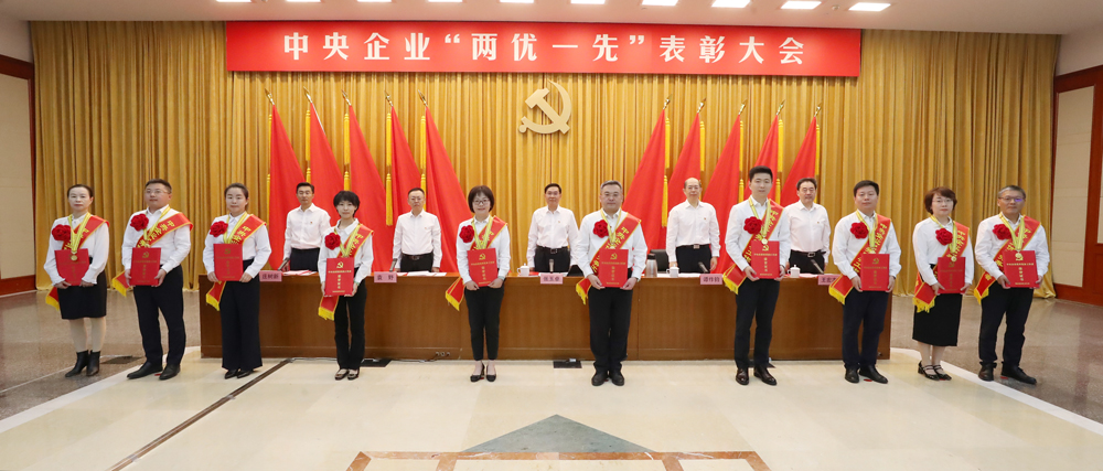 张玉卓、国资、央企、国资委、书记、主任、国企、企业刷新