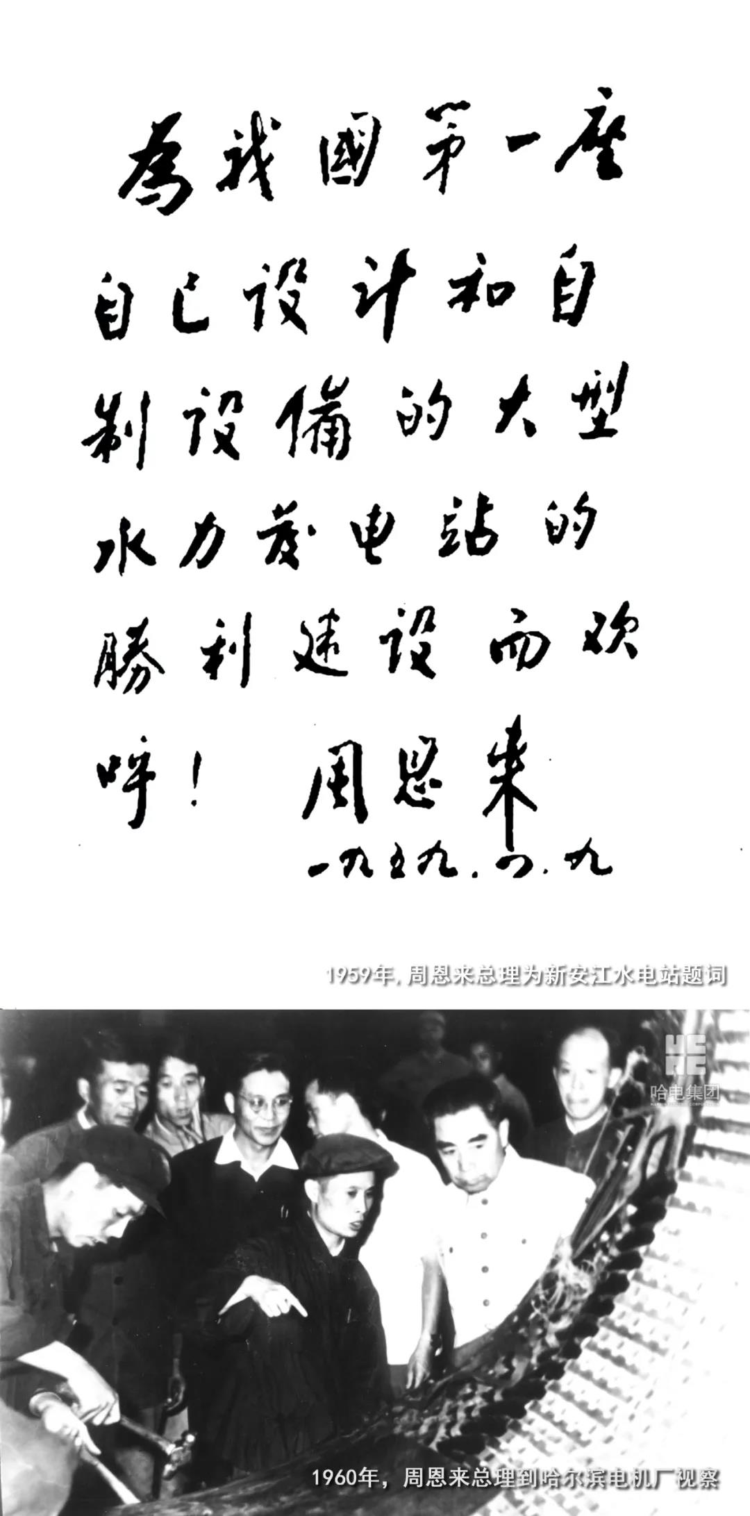 尊龙时凯·Z6(中国区)人生就是拼搏!