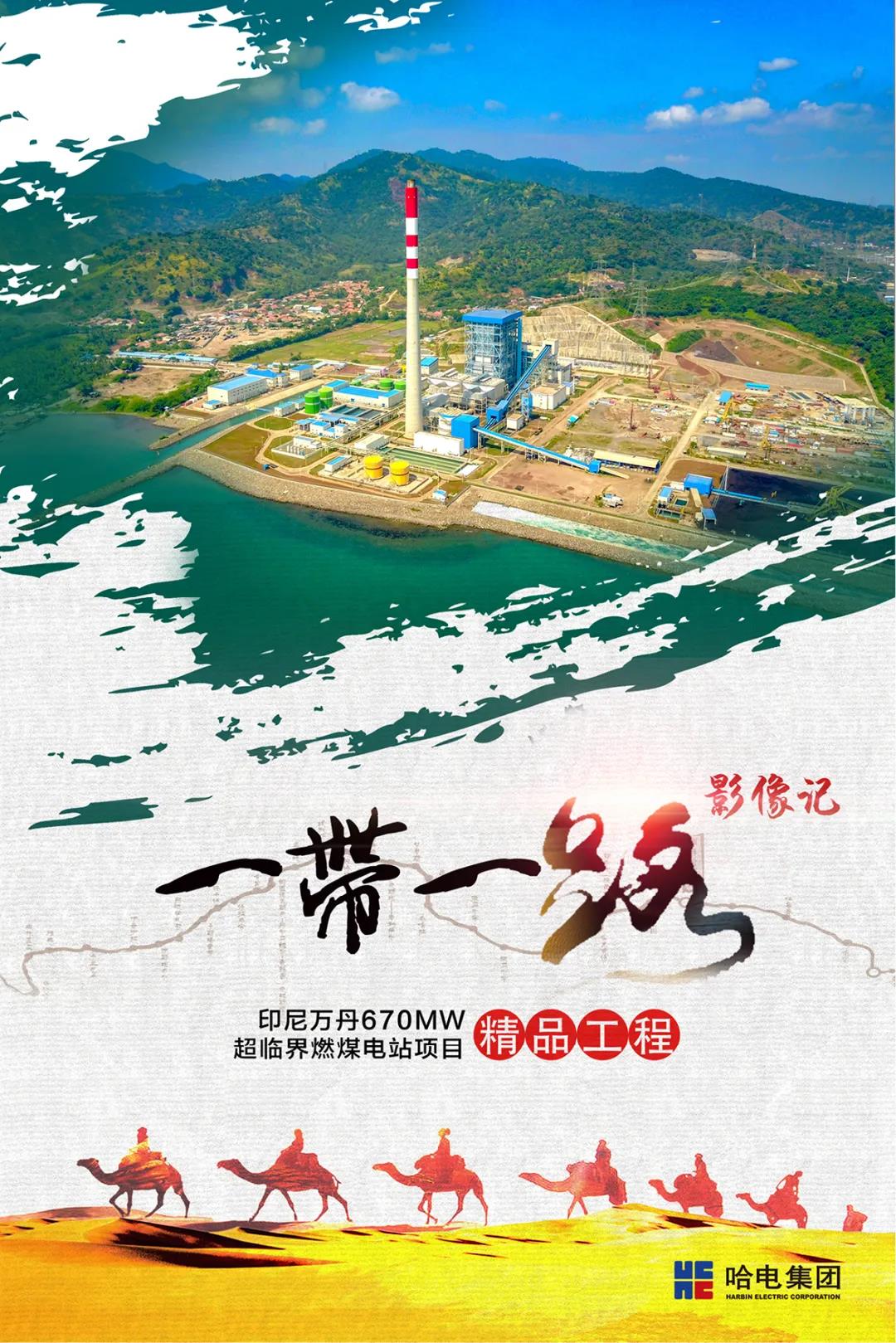 尊龙时凯·Z6(中国区)人生就是拼搏!