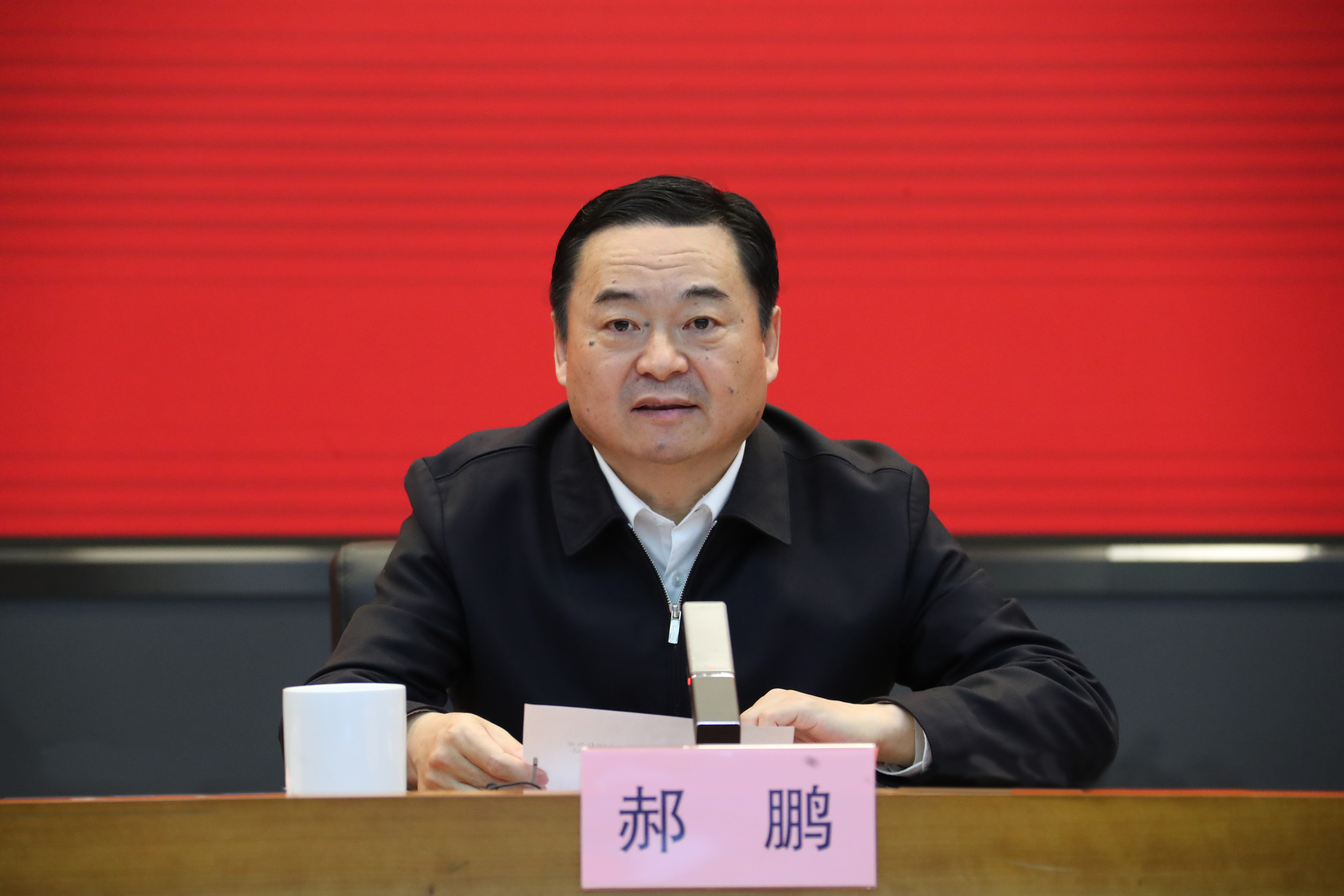 郝鹏、、、国资、、、央企、、、国资委、、、书记、、、主任、、、国企、、、企业刷新