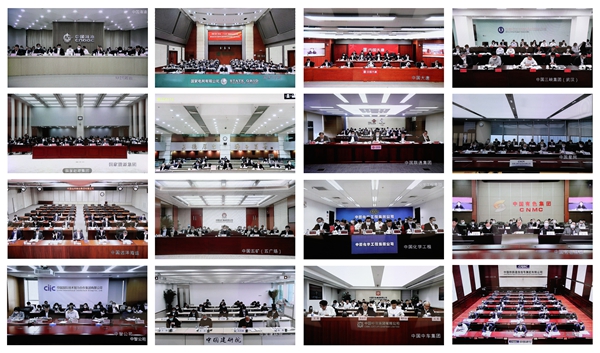 郝鹏、、、国资、、、央企、、、国资委、、、书记、、、主任、、、国企、、、企业刷新