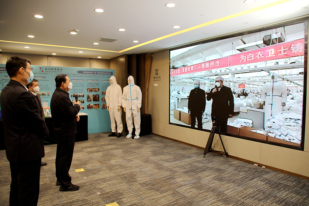 尊龙时凯·Z6(中国区)人生就是拼搏!