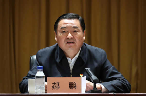 郝鹏、国资、央企、国资委、书记、主任、国企、企业刷新