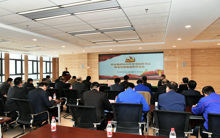 尊龙时凯·Z6(中国区)人生就是拼搏!