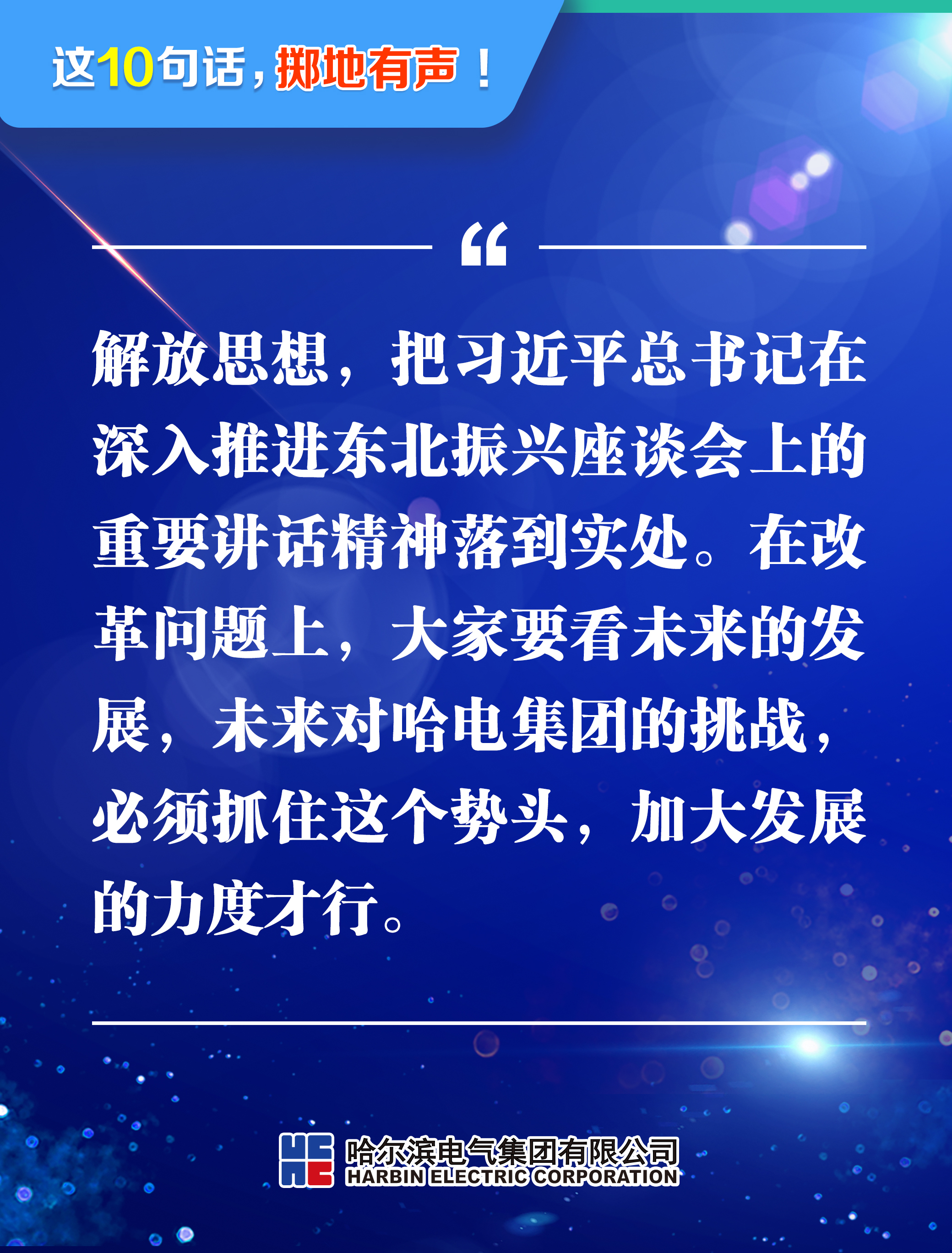 尊龙时凯·Z6(中国区)人生就是拼搏!