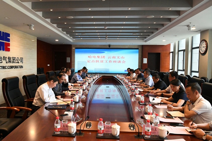 尊龙时凯·Z6(中国区)人生就是拼搏!