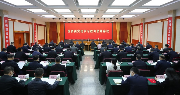 郝鹏、国资、央企、国资委、书记、主任、国企、企业刷新