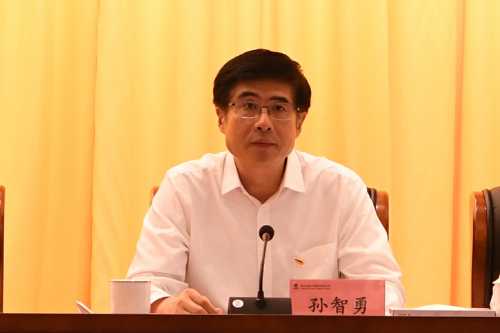 尊龙时凯·Z6(中国区)人生就是拼搏!