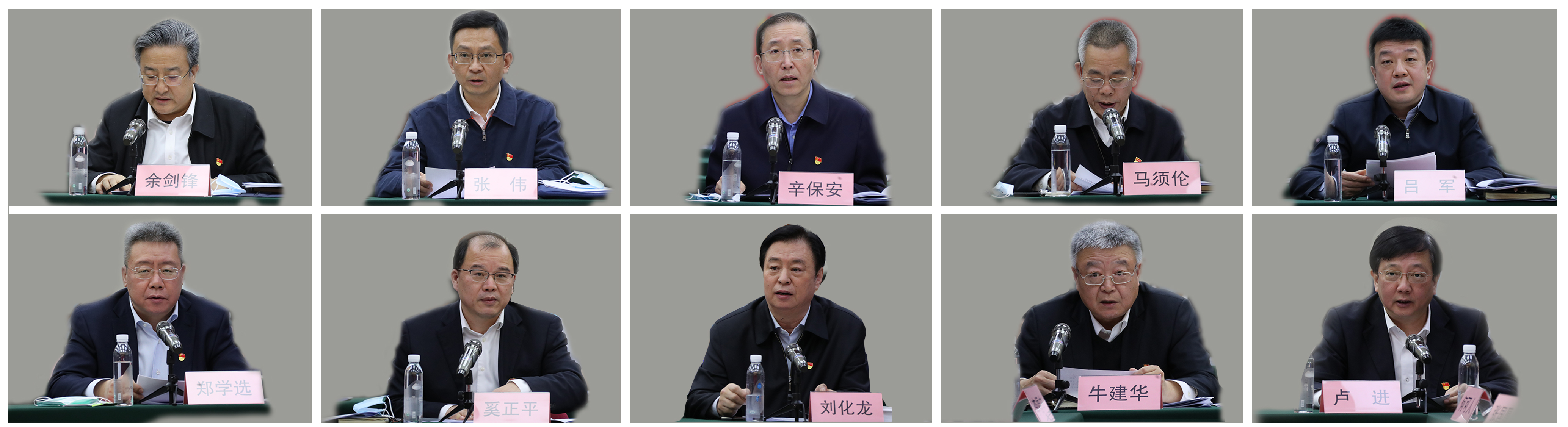 郝鹏、、、国资、、、央企、、、国资委、、、书记、、、主任、、、国企、、、企业刷新