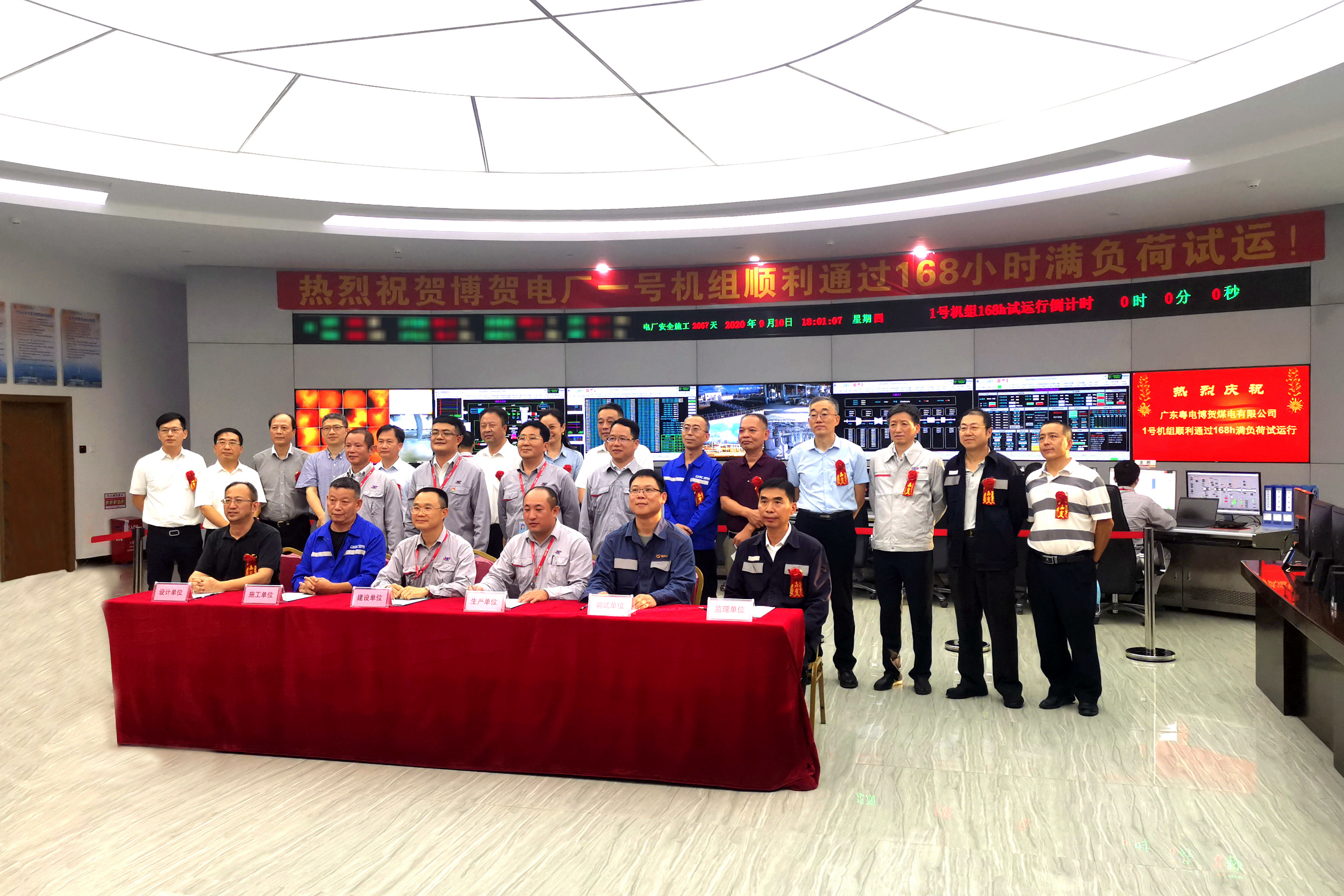 尊龙时凯·Z6(中国区)人生就是拼搏!