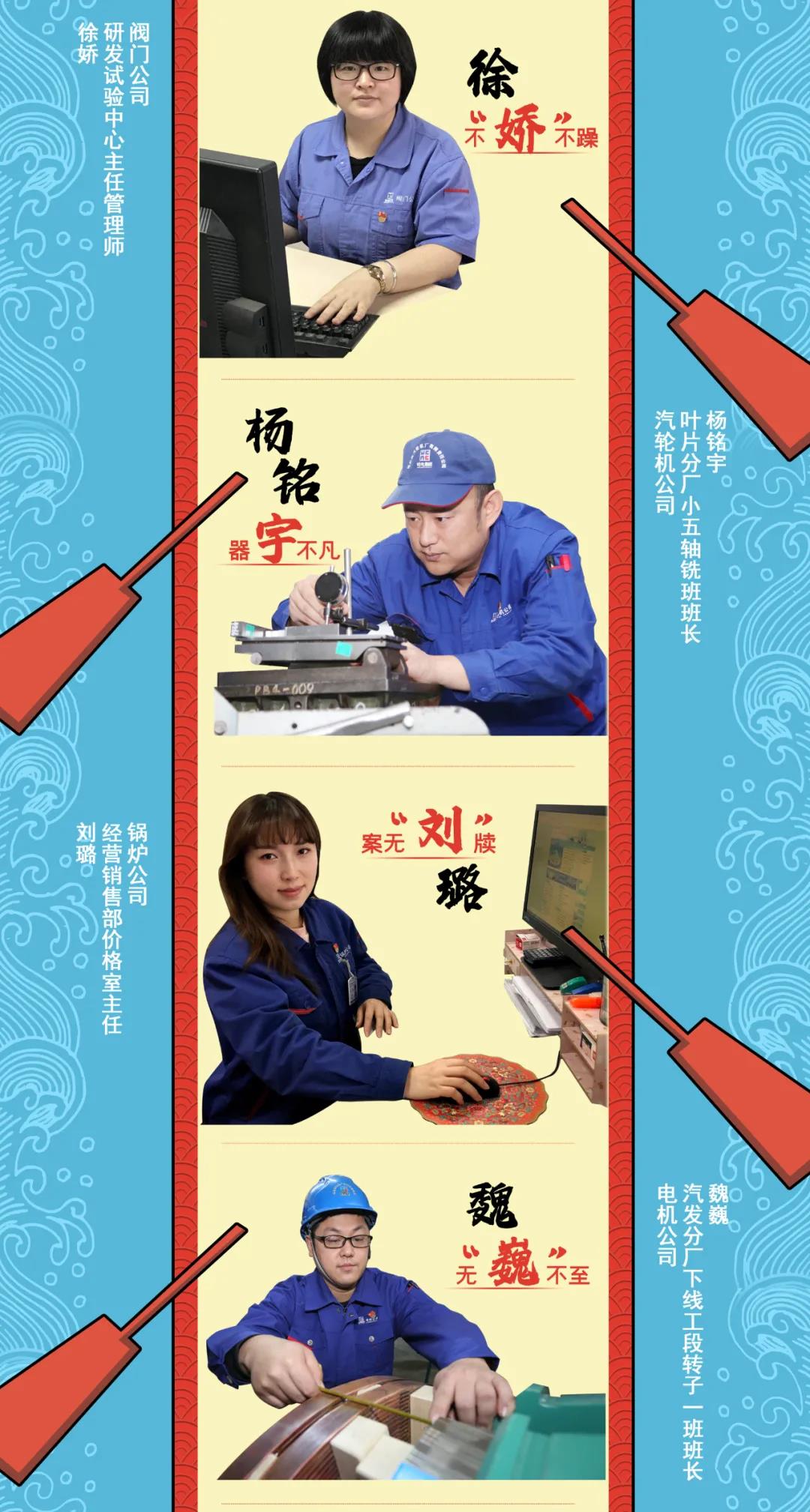 尊龙时凯·Z6(中国区)人生就是拼搏!