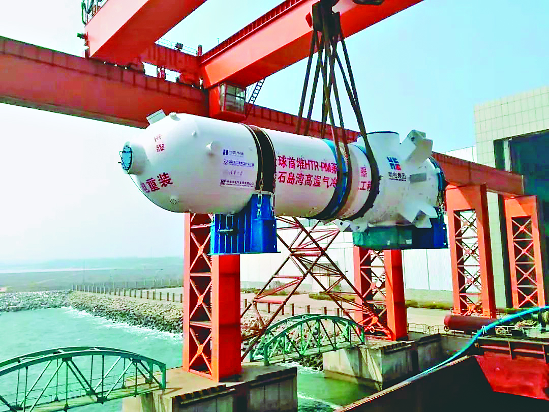 尊龙时凯·Z6(中国区)人生就是拼搏!