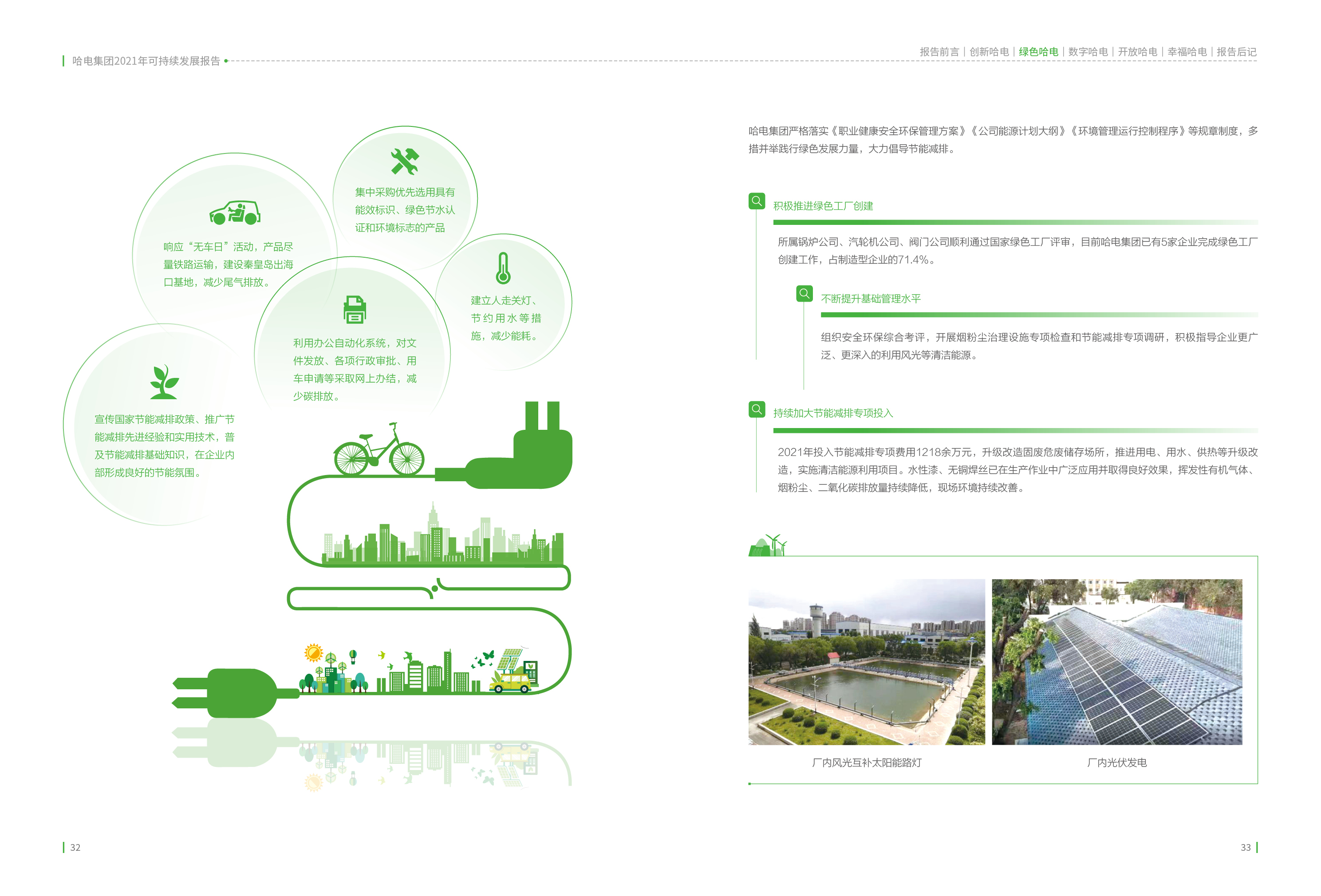 尊龙时凯·Z6(中国区)人生就是拼搏!