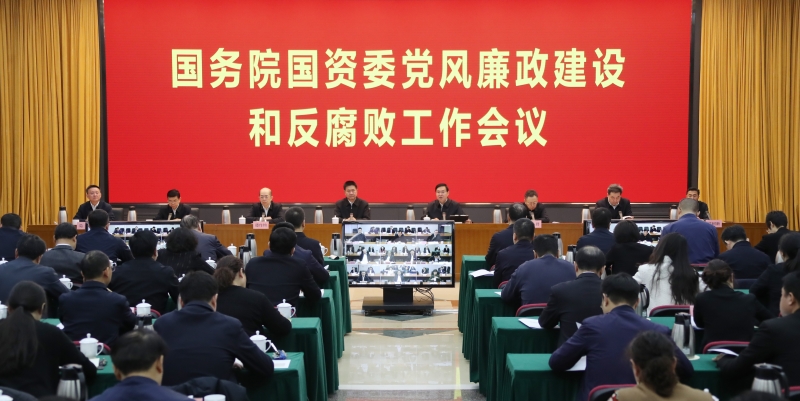 张玉卓、、、国资、、、央企、、、国资委、、、书记、、、主任、、、国企、、、企业刷新