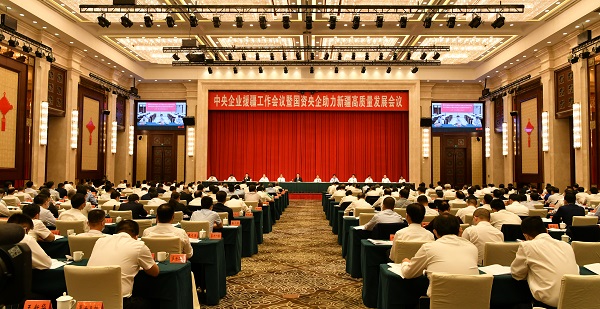 郝鹏、、、国资、、、央企、、、国资委、、、书记、、、主任、、、国企、、、企业刷新