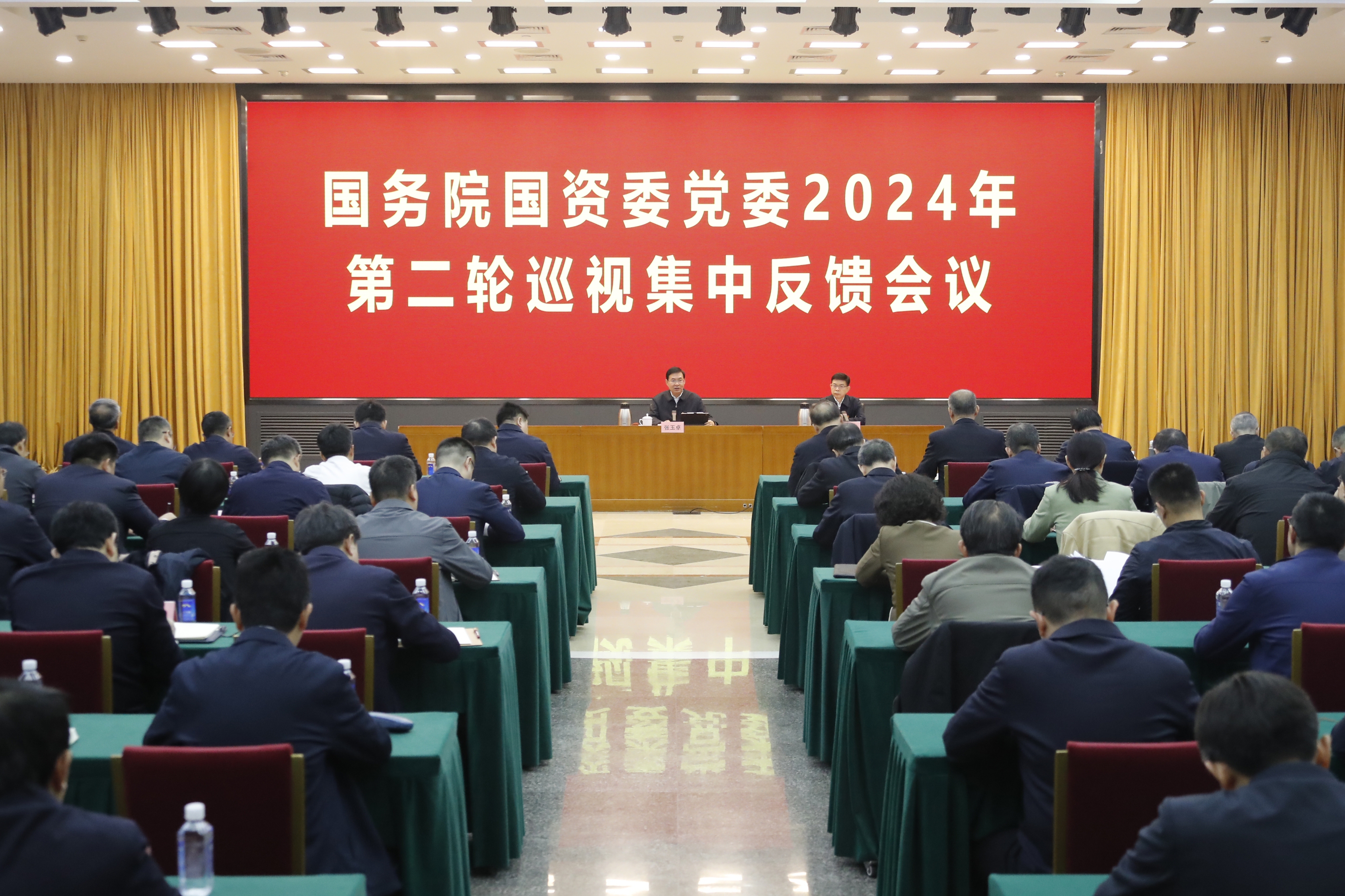 张玉卓、国资、央企、国资委、书记、主任、国企、企业刷新