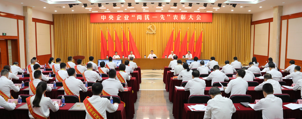 张玉卓、国资、央企、国资委、书记、主任、国企、企业刷新