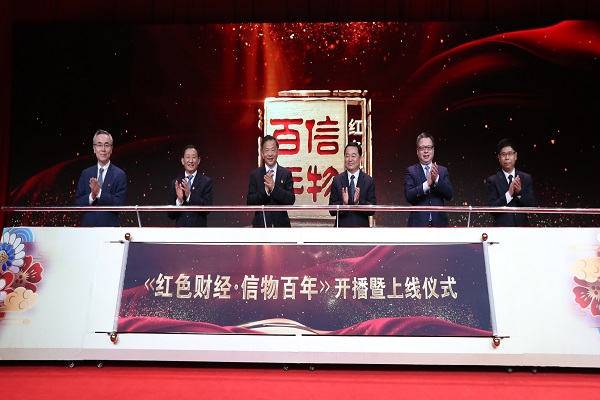 郝鹏、国资、央企、国资委、书记、主任、国企、企业刷新