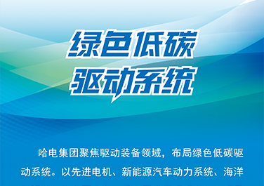 尊龙时凯·Z6(中国区)人生就是拼搏!