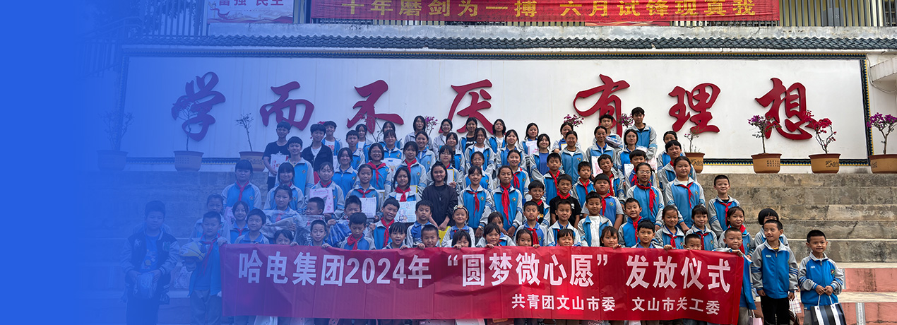 尊龙时凯·Z6(中国区)人生就是拼搏!